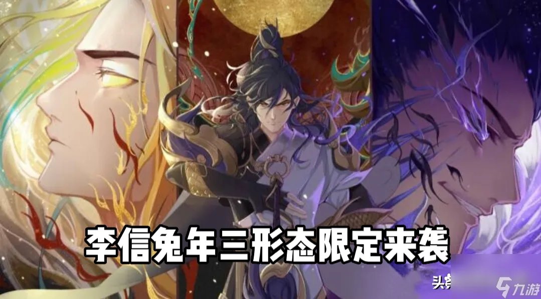 王者荣耀达摩新皮肤2023 云缨新皮肤升级传说