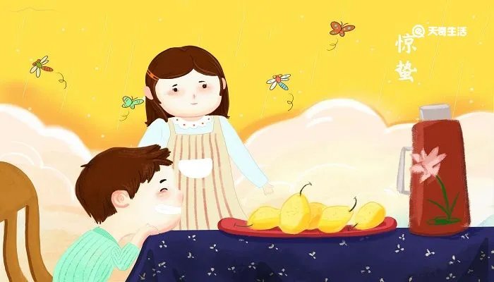 惊蛰吃梨的典故