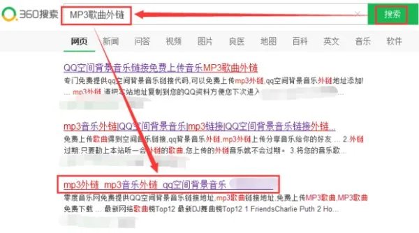 qq背景音乐链接地址怎么弄