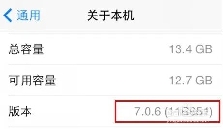 ios 7.0.6越狱方法