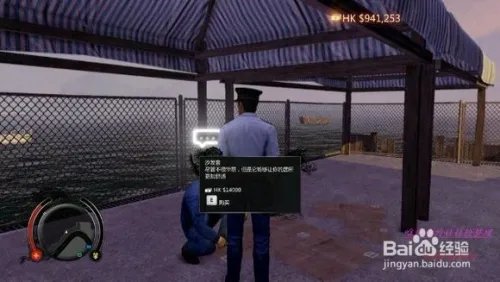 热血无赖买家具