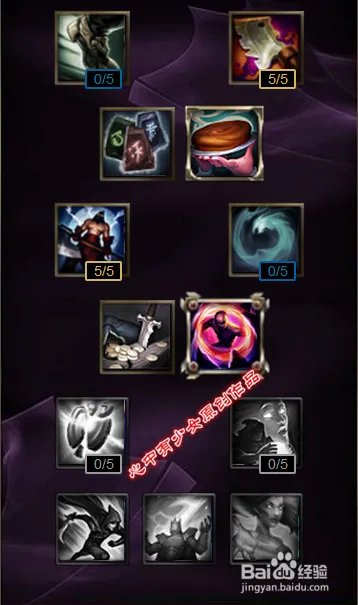 s6伊泽瑞尔EZ中单天赋符文 s6EZ天赋符文加点图