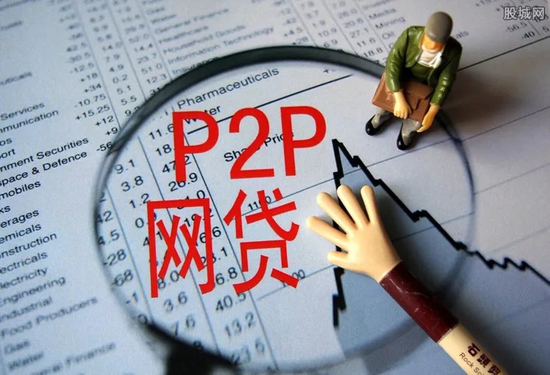 河北将取缔P2P 一刀切关停你怎么看？