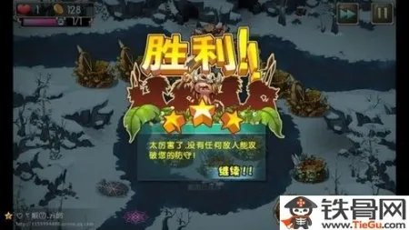 部落守卫战猎场迷雾25-3炼狱难度通关指南