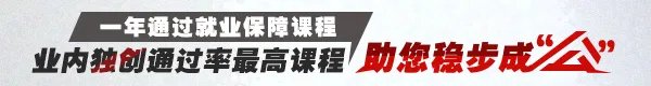 2015年江苏省公务员考试职位表