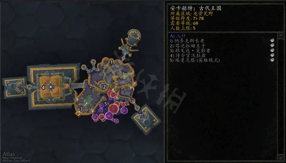 巫妖王之怒副本顺序