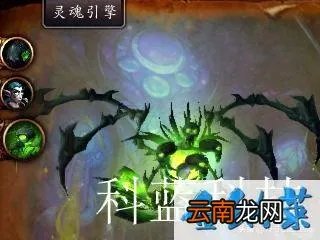 萨格拉斯之墓的宝藏 魔兽世界7.25萨格拉斯之墓攻略