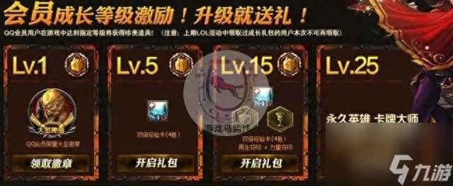 英雄联盟红桃杰克崔斯特怎么获取值钱吗 价值及稀有度解析