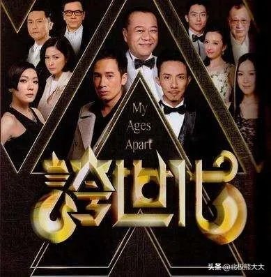 TVB连续剧《跨世代》好看吗,为什么?