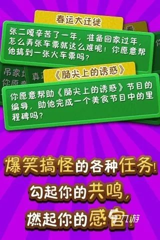 美女找茬游戏大全2021 好玩的美女找茬游戏介绍