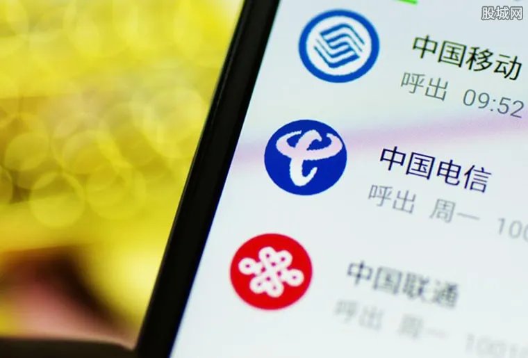 电信业务不良名单 这些企业存在违规被行政处罚