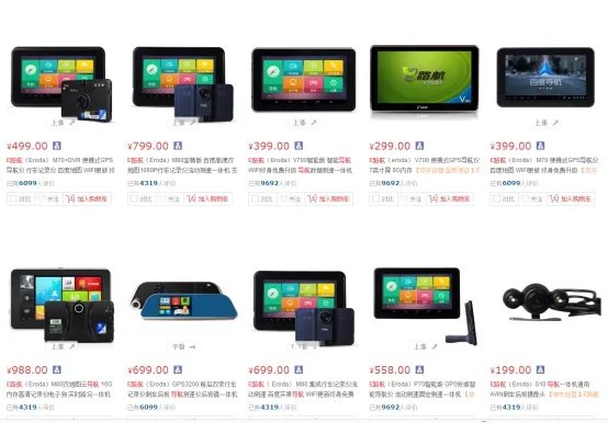 一路航导航仪怎么样