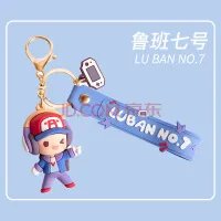 腾讯游戏发布12月6日停服公告：LOL、王者荣耀将停服