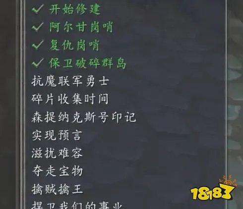 魔兽世界抗魔联军勇士任务怎么做 抗魔联军勇士任务攻略