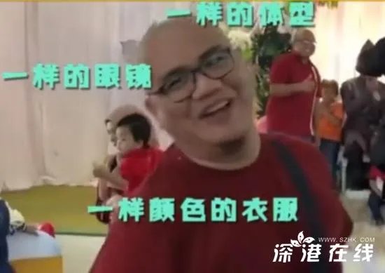 参加婚礼偶遇另一个自己,就连衣服穿的也一样