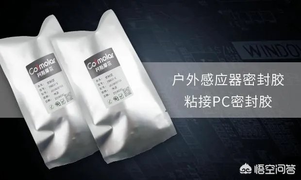 胶粘剂在机械加工领域怎么样?