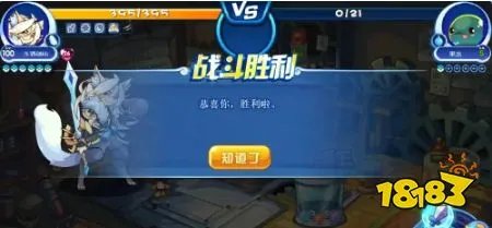 洛克王国液化术怎么练