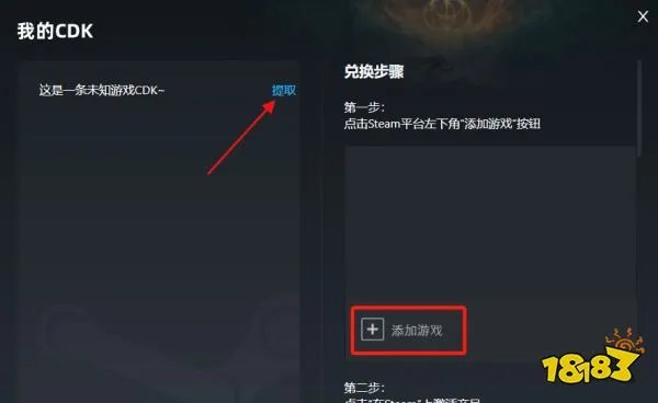 蝙蝠侠阿卡姆疯人院修改器怎么用 蝙蝠侠阿卡姆疯人院修改器使用教程