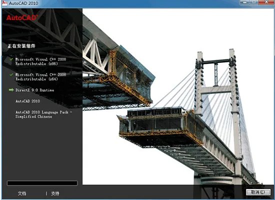 auto cad2010