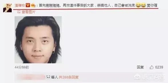 还有哪些像“路边只有一辆共享单车，潘玮柏和罗志祥谁能骑”的脑洞大开的问题？