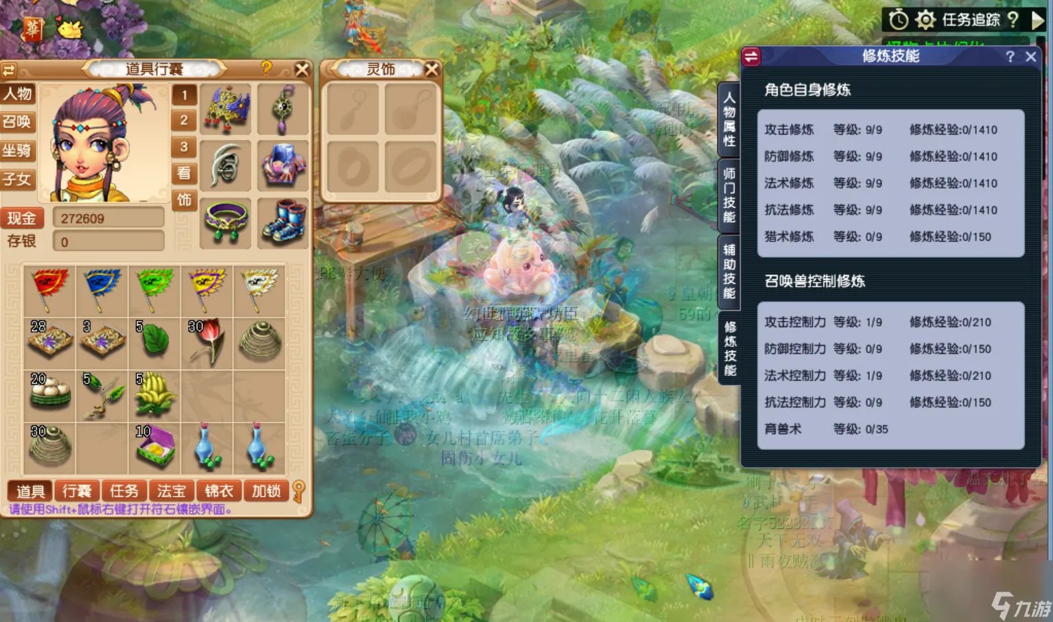 梦幻西游十二门派闯关攻略 梦幻门派闯关正确打开方法