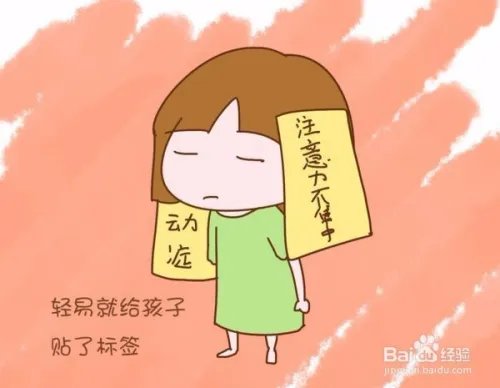 陪写作业家长心梗？为家长支招