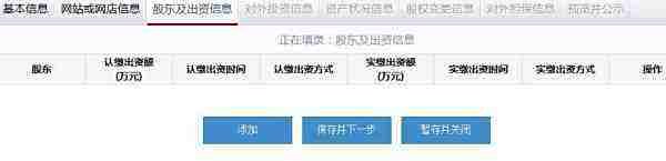 郑州工商局营业执照年检在网上怎么申报？？