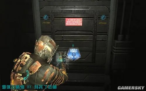 《死亡空间2》图文流程攻略