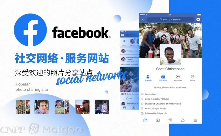 盘点中国IT巨头 美国知名IT公司有哪些 IT大企业名录