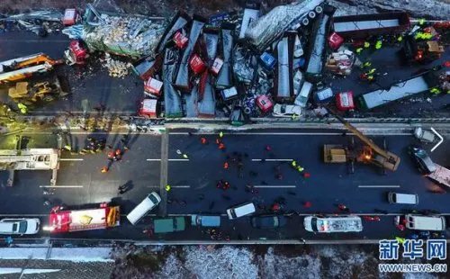 京昆高速多车相撞 受雨雪天气影响
