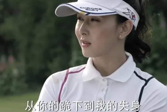 高小琴怎么失的身，人民的名义高小琴谈失身问题