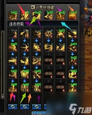 dnf黑暗武士技能加点组合2023 地下城手游黑暗武士刷图教程