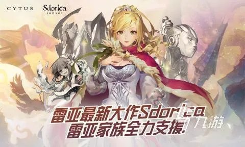 与节奏大师类似的手机游戏 类似节奏大师手游有哪些