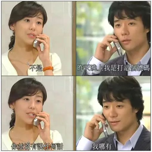 尹晶喜李太坤绯闻不断 两人因一部剧一炮而红