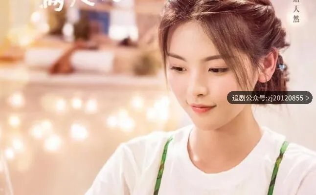 仲夏满天星电视剧免費