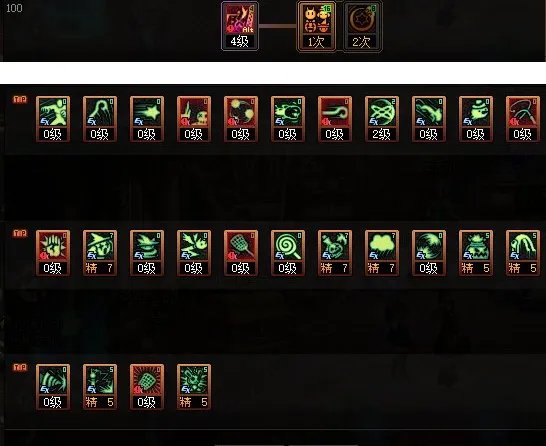 dnf110级版本魔道怎么加点 2023魔道加点推荐