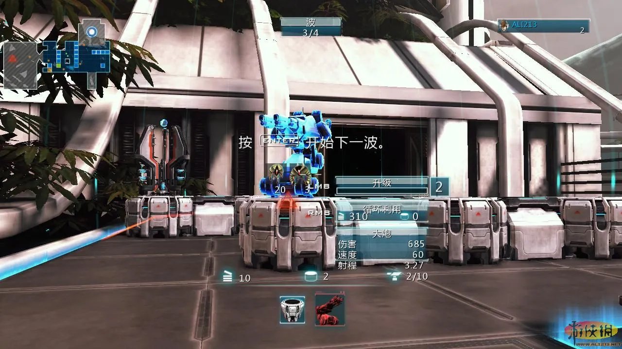 《幽闭圣地2》详细图文攻略 【游侠攻略组】