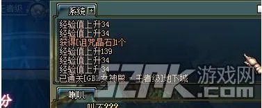 净化女神殿任务的道具 DNF诅咒晶石获取