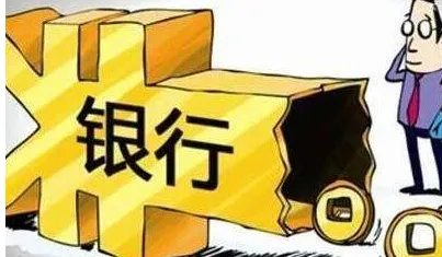 12家金融机构被罚多少?