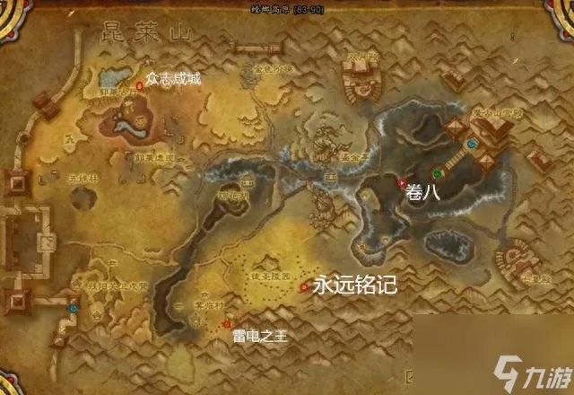 魔兽游学者声望有什么用 魔兽世界游学者声望攻略