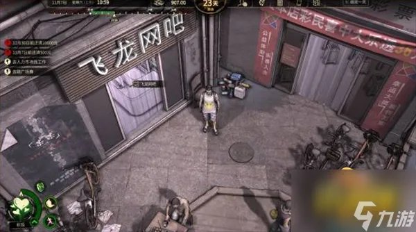 《大多数》正式版多少钱 价格分享