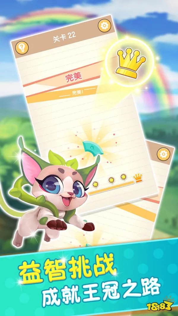 有趣的数字推盘游戏推荐(2023数字推盘游戏排行榜大全)