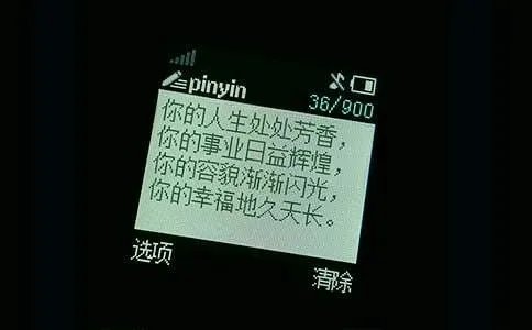 天冷了祝福短信