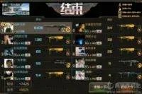 cf生化酒店bug怎么卡