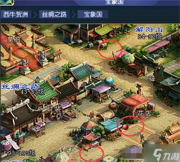 梦幻灯谜老人坐标