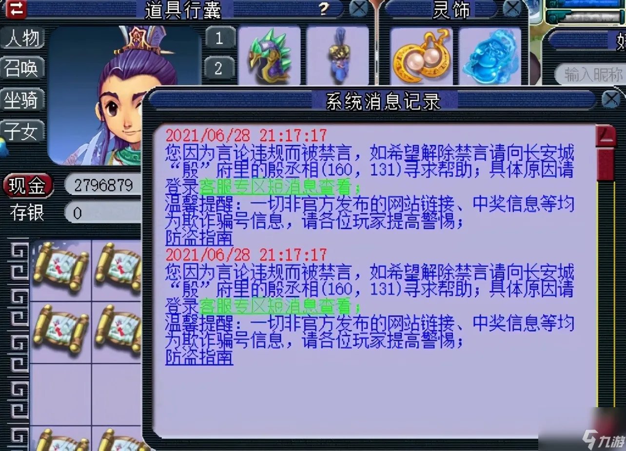 梦幻宝象国剧情攻略奖励 梦幻西游宝象国剧情打法