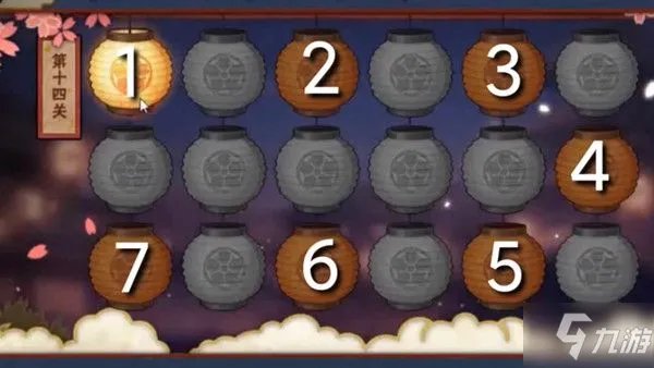 火影忍者手游花灯解谜2021攻略最新:全关卡花灯解谜答案汇总!