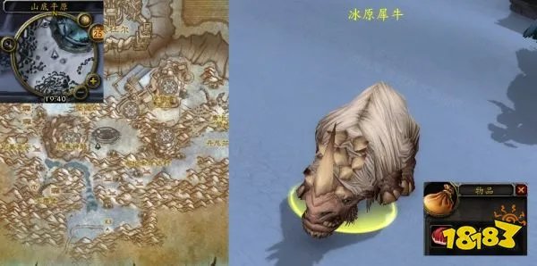 魔兽世界忠诚的伙伴任务怎么做 忠诚的伙伴任务全流程攻略