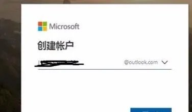 hotmail 邮箱登陆