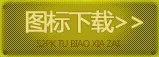 CFPL第二季 各大战队人员详细介绍